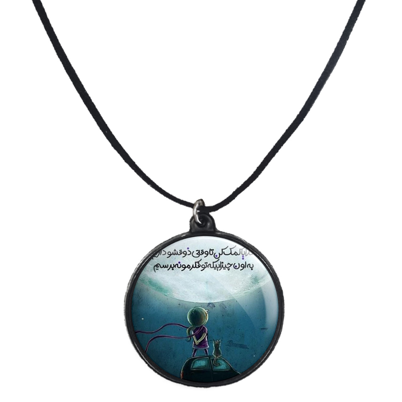 گردنبند پرمانه طرح جملات مفهومی کد pmb.4041 مدل دو طرفه