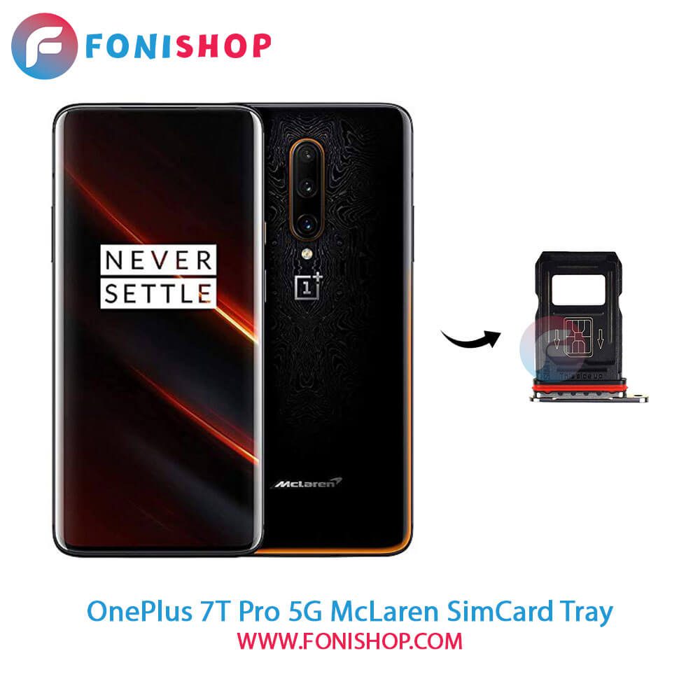 خشاب سیم کارت اصلی وان پلاس OnePlus 7T Pro 5G McLaren