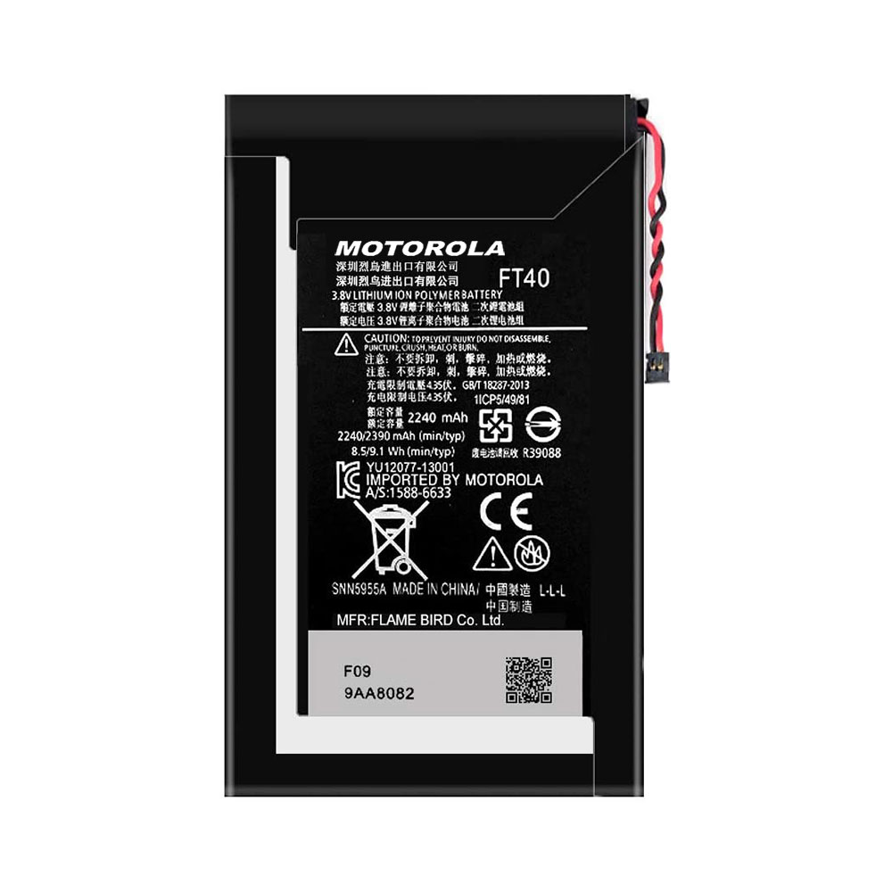 باتری اصلی گوشی موتورولا Motorola Moto E مدل FT40