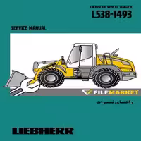 راهنمای تعميرات لودرليبهر مدل L538-1493
