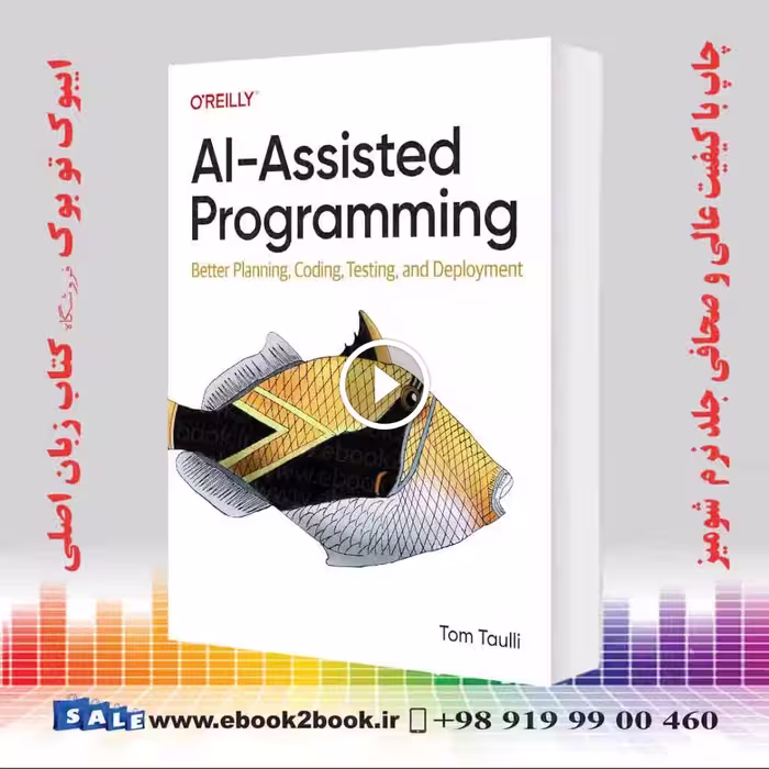AI-Assisted Programming: Better Planning, Coding, Testing, and Deployment