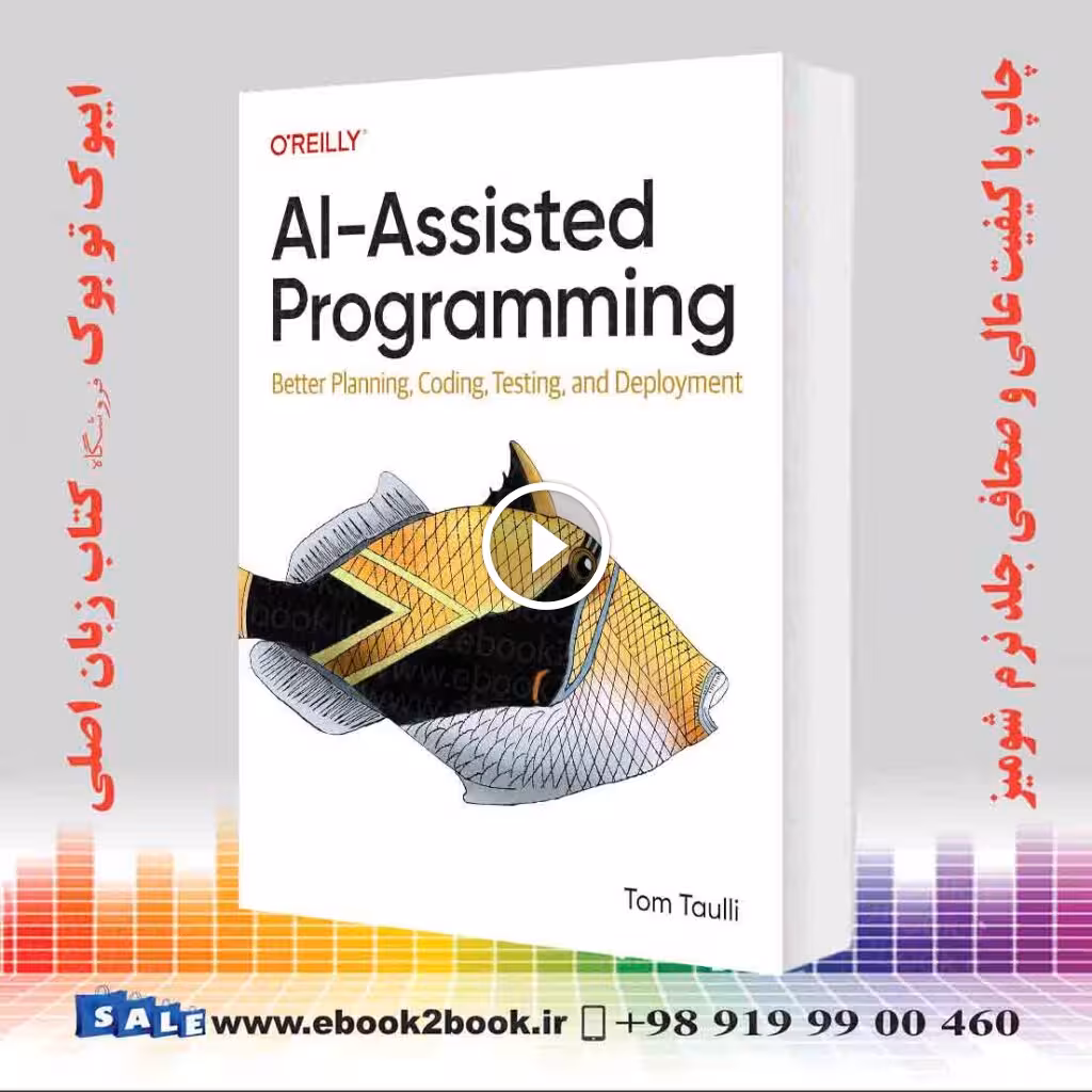 AI-Assisted Programming: Better Planning, Coding, Testing, and Deployment