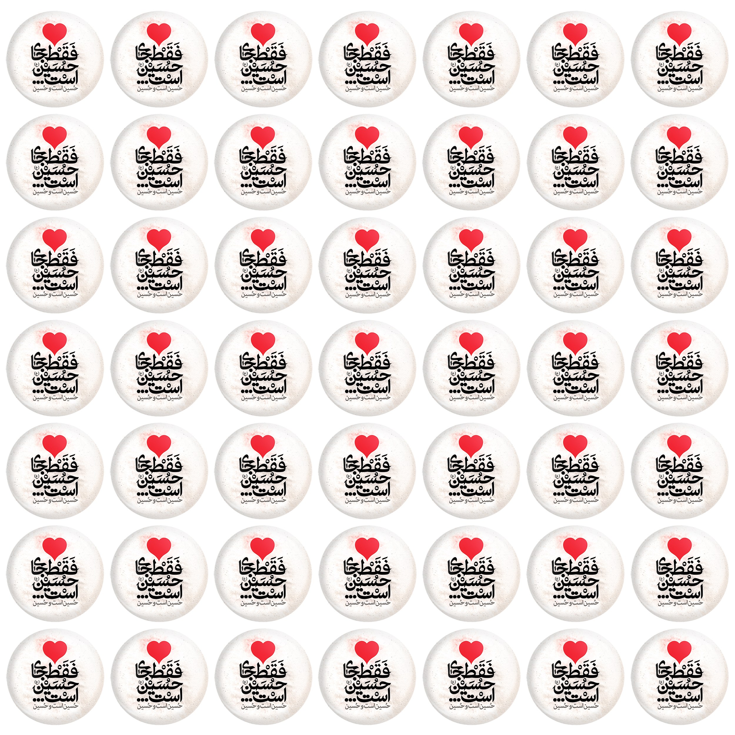 مگنت خندالو طرح محرم و اربعین امام حسین کد 7466 مجموعه 50 عددی