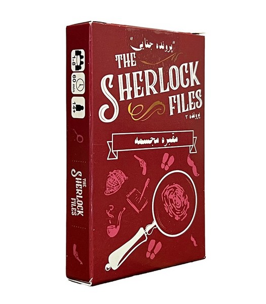 بازی کارتی شرلوک هلمز (مقبره مجسمه) | نشر چشمه رشت