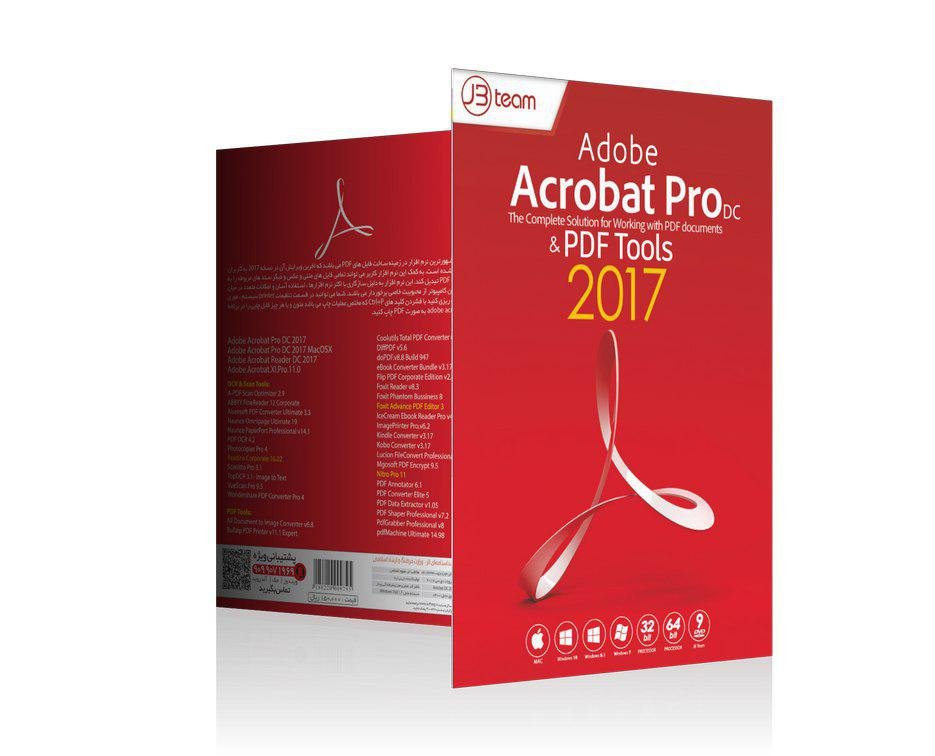 نرم افزار ویندوز Adobe Acrobat DC 2017