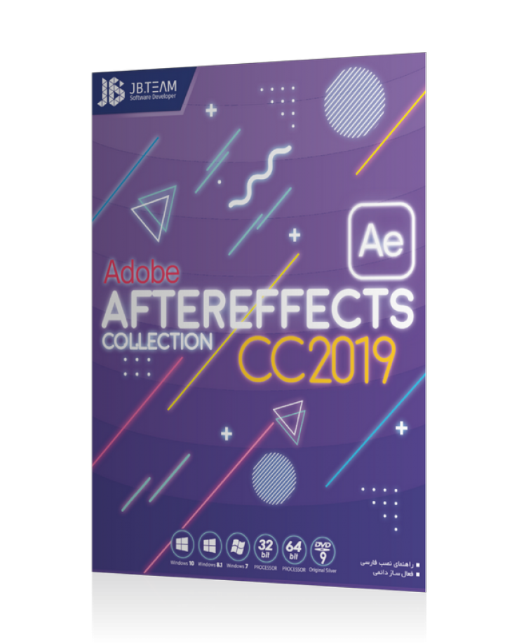 نرم افزار ویندوز adobe after effects cc2019