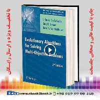 Evolutionary Algorithms for Solving Multi-Objective Problems