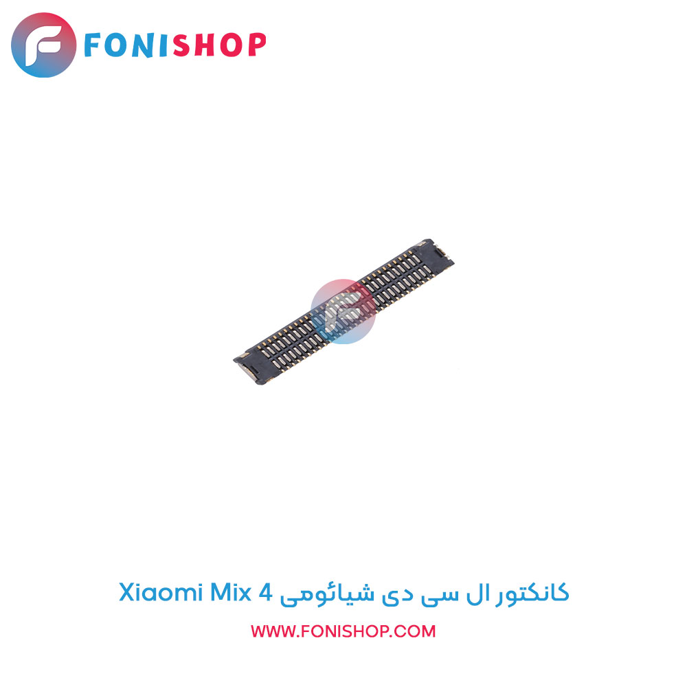 کانکتور ال سی دی شیائومی Xiaomi Mix 4