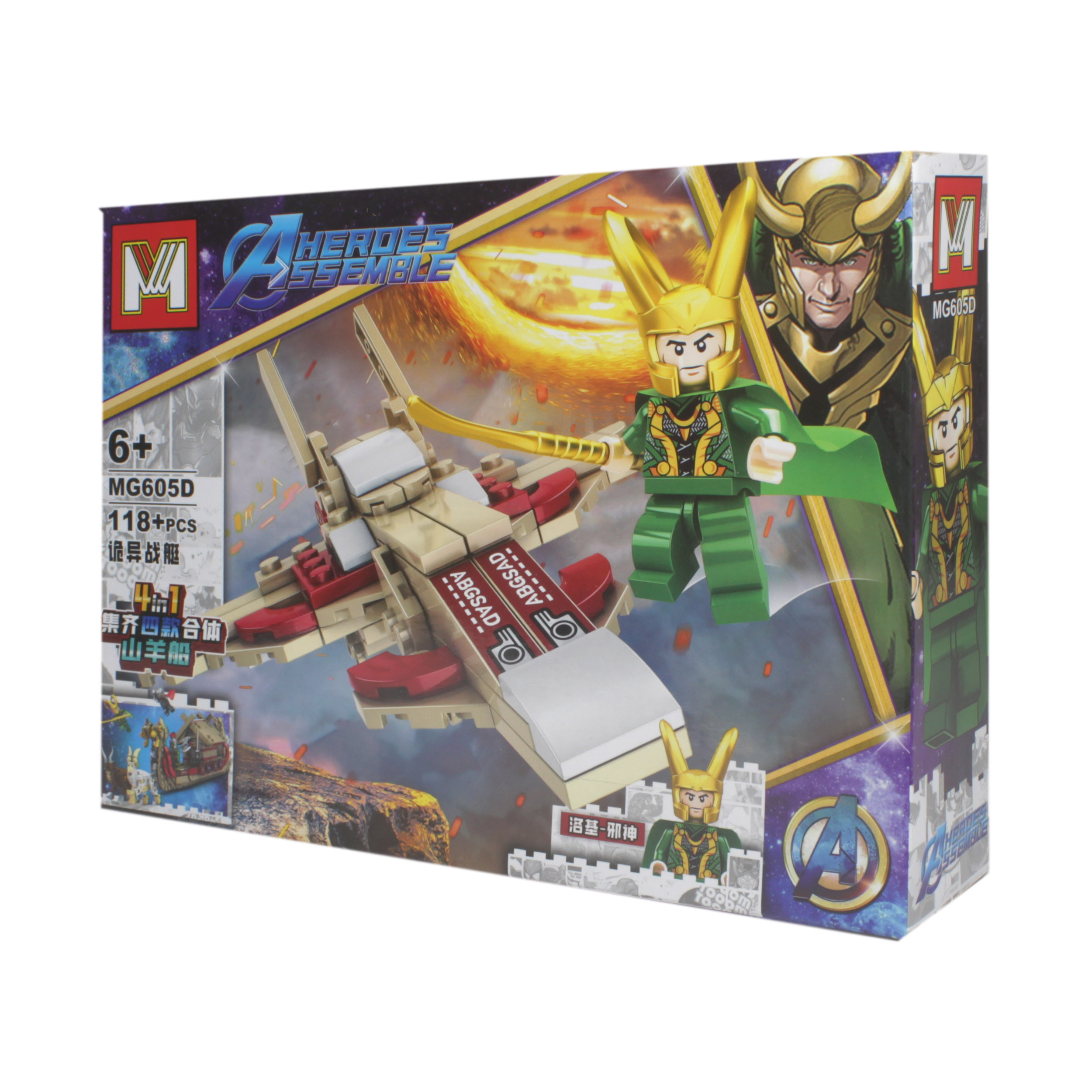 ساختنی مدل لوکی کد 0089