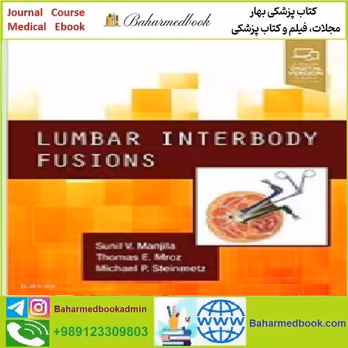 Lumbar Interbody Fusions TRUE PDF price 1€ - کتاب پزشکی بهار