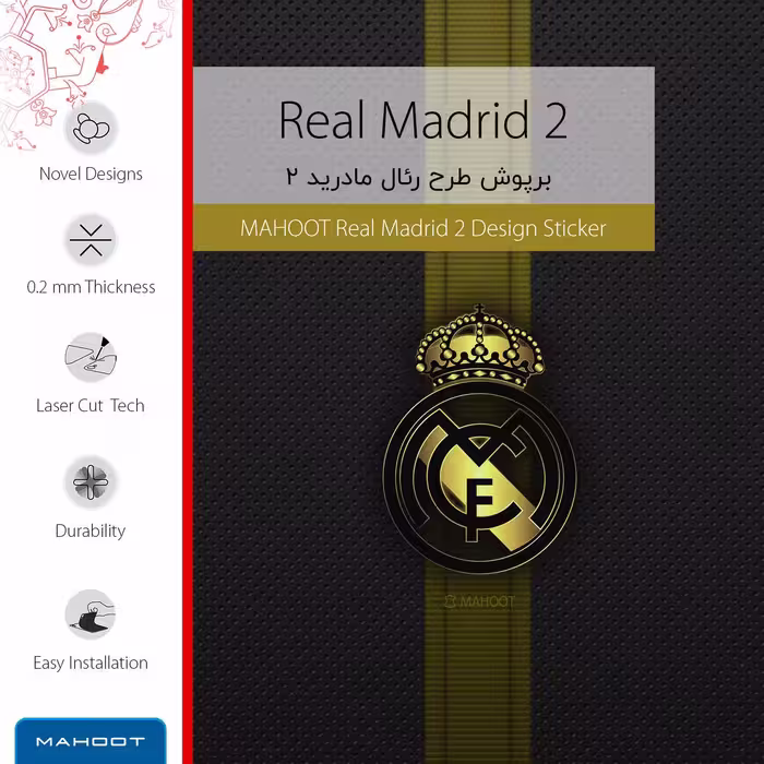 برچسب پوششی ماهوت مدل Real-Madrid-2 مناسب برای تبلت لنوو Phab B1 2015