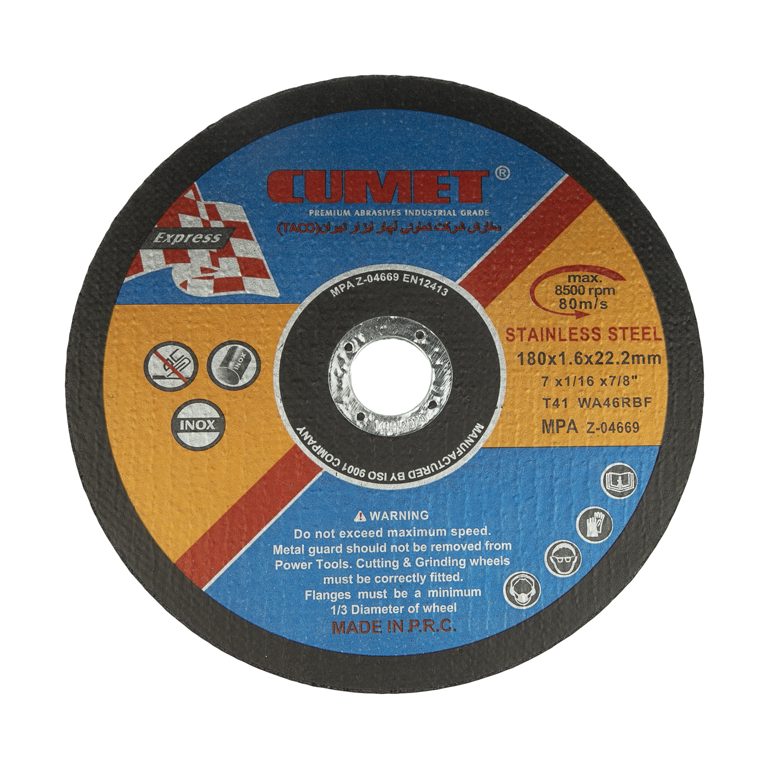 صفحه برش استیل کامت مدل Z-04669-6