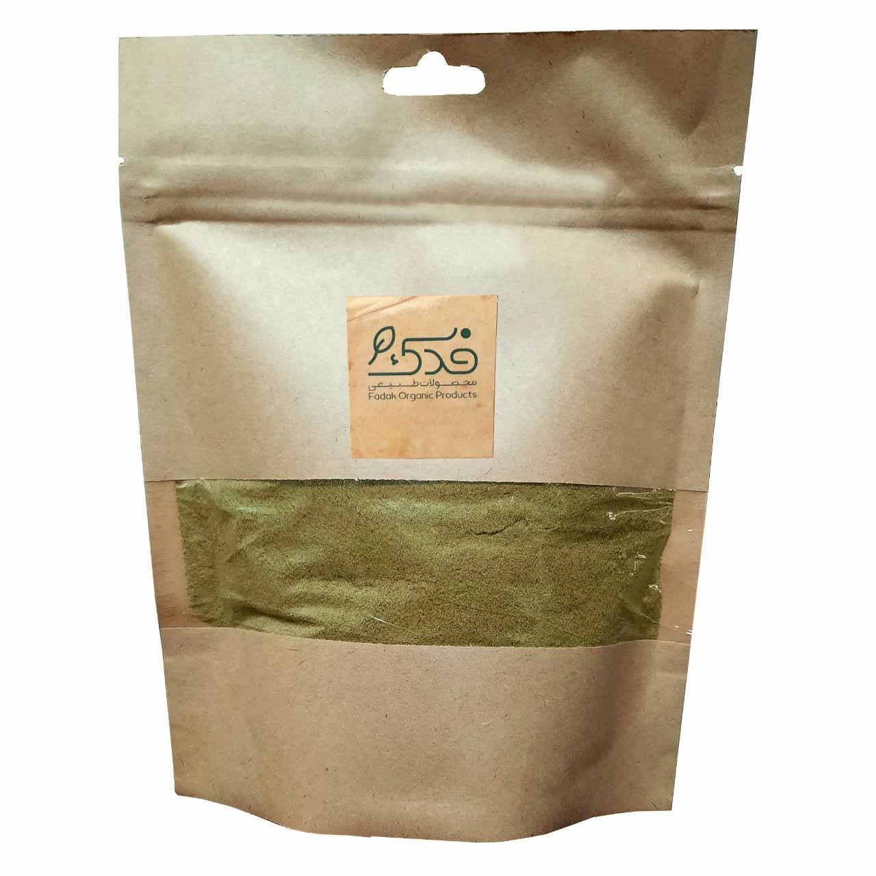 ادویه مخصوص قرمه سبزی فدک (70گرم)