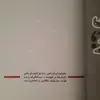کتاب ابنبات هل دار اثر مهرداد صدقی انتشارات سوره مهر