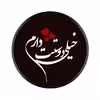 برچسب کنسول بازی مدل عاشقانه کد 2103