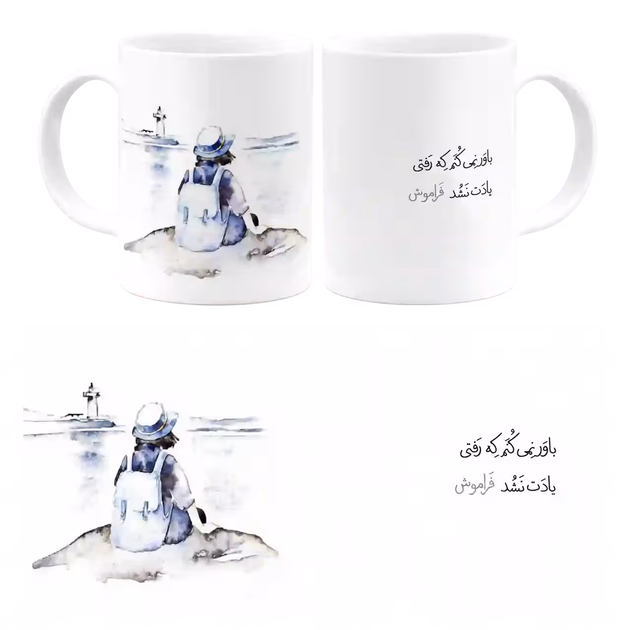 ماگ نگارایرانی طرح J 46