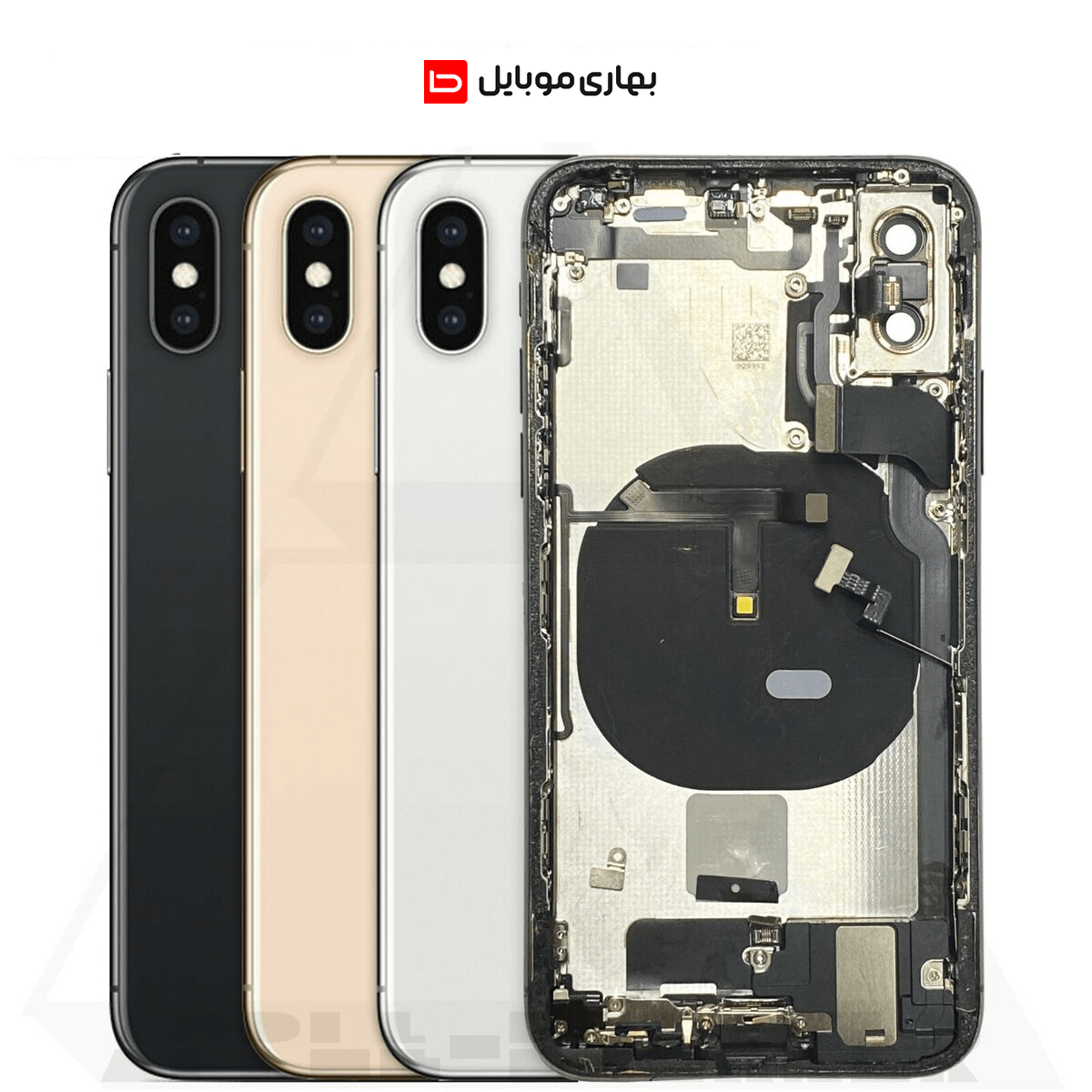 خرید قاب و شاسی آیفون xs روکاری- بهاری موبایل