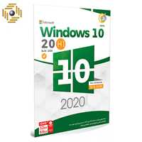 نرم افزارWindows 10 Enterprise 20H1نشر گردو