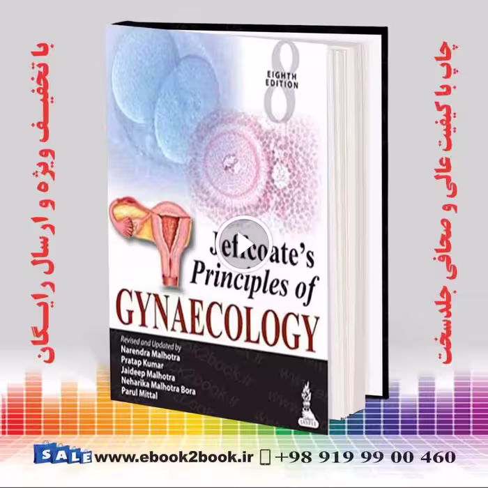 Jeffcoates Principles of Gynaecology Revised
