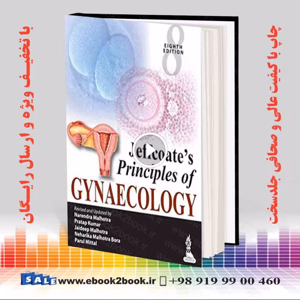 Jeffcoates Principles of Gynaecology Revised