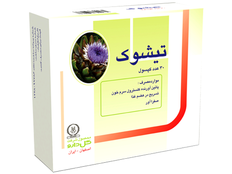 کپسول تیشوک گل دارو