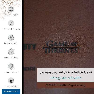 برچسب پوششی ماهوت مدل MNL-GOT مناسب برای گوشی موبایل سونی Xperia Z5 Premium