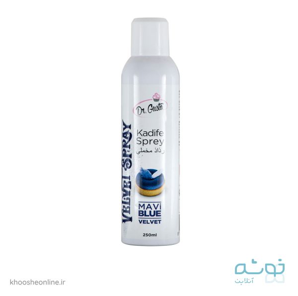 اسپری رنگ مخملی آبی دکتر گستو DR.GUSTO COLOR SPRAY