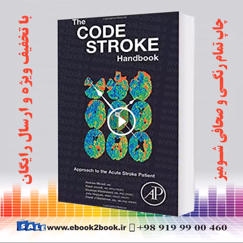 The Code Stroke Handbook