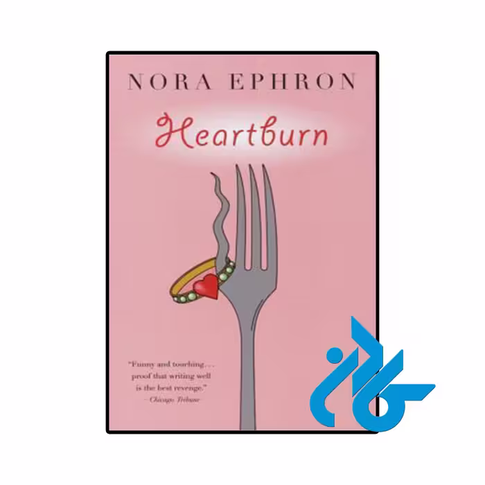 خرید و قیمت کتاب Heartburn از فروشگاه کادن