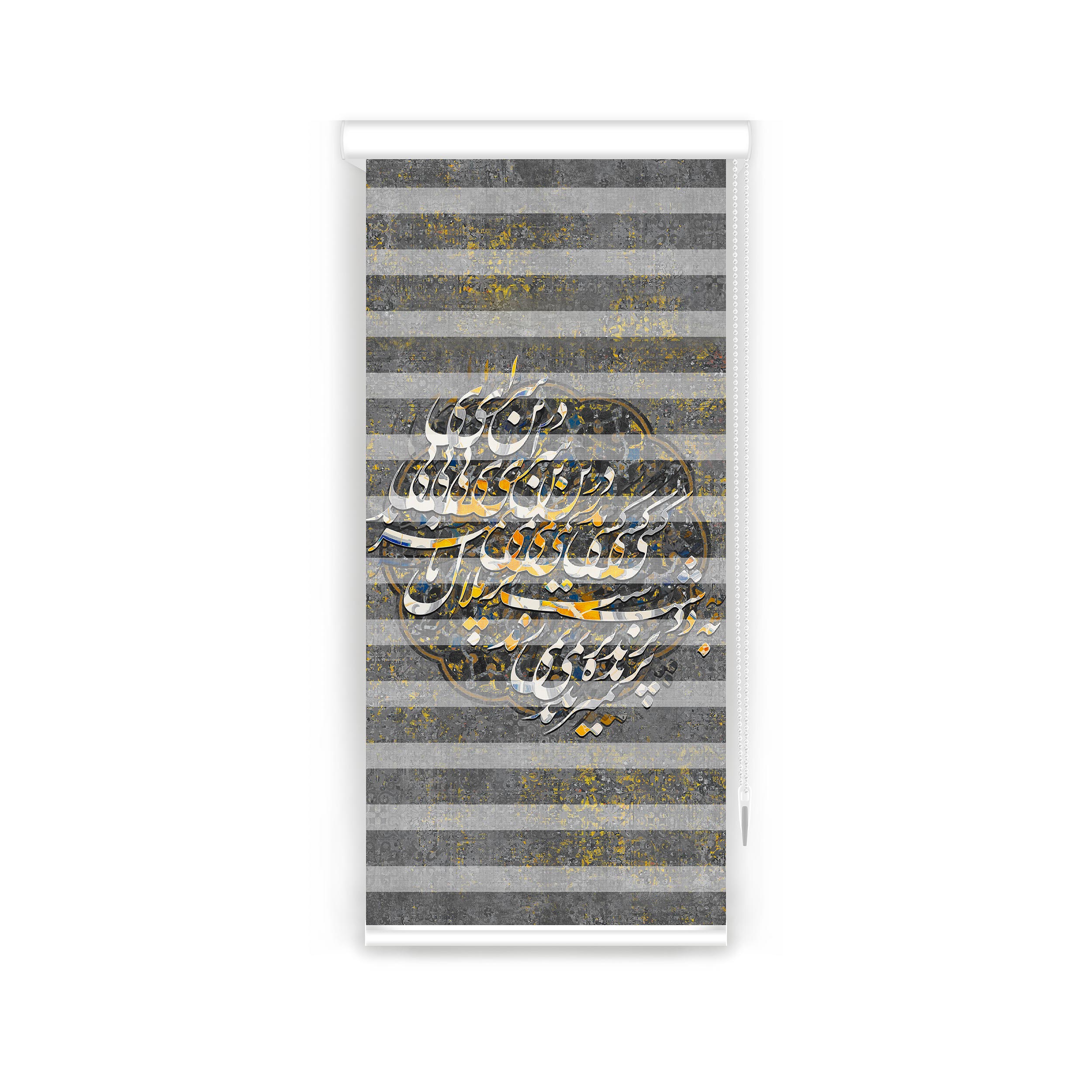 پرده زبرا مدل F-7115 سایز 90x150 سانتی متر