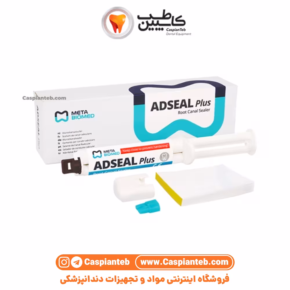 سیلر رزینی ادسیل پلاس AdSeal Plus Meta
