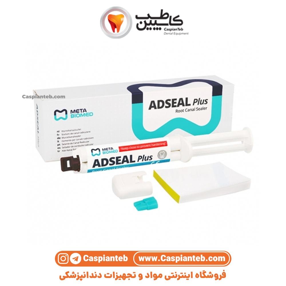 سیلر رزینی ادسیل پلاس AdSeal Plus Meta