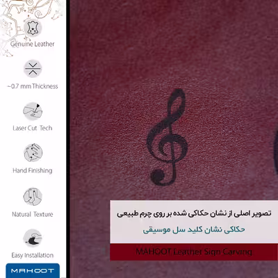 برچسب پوششی ماهوت مدل RL-SOL مناسب برای گوشی موبایل سامسونگ Galaxy M32