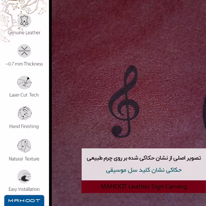برچسب پوششی ماهوت مدل RL-SOL مناسب برای گوشی موبایل سامسونگ Galaxy M32