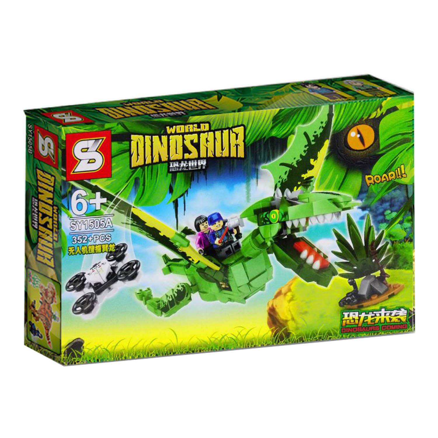 ساختنی اس وای مدل دایناسور کد SY1505A