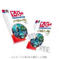 کتاب موج 20 بیست ریاضی دوازدهم نشر الگو