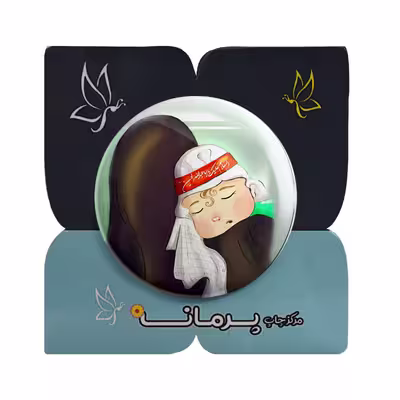 پیکسل پرمانه طرح محرم کد pm2147