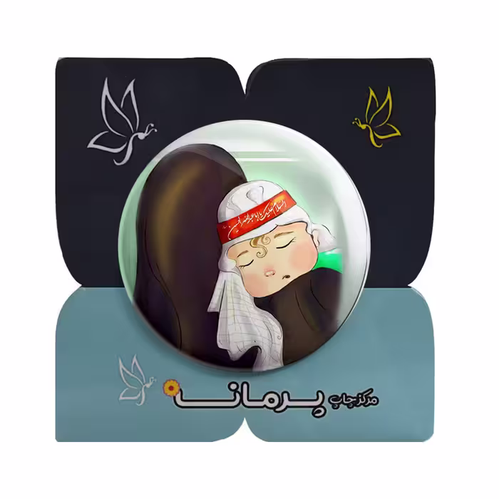 پیکسل پرمانه طرح محرم کد pm2147