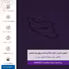 برچسب پوششی ماهوت مدل PL-IRC مناسب برای گوشی موبایل تکنو Camon CX Air