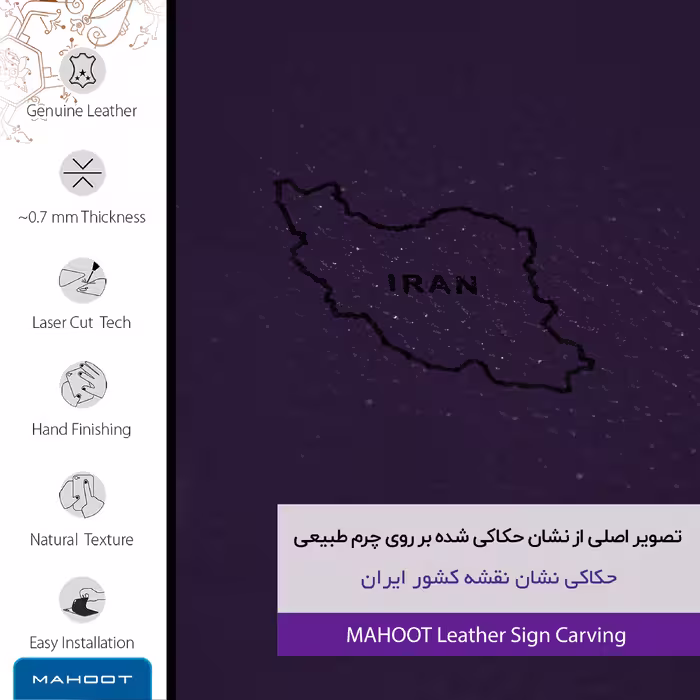 برچسب پوششی ماهوت مدل PL-IRC مناسب برای گوشی موبایل تکنو Camon CX Air