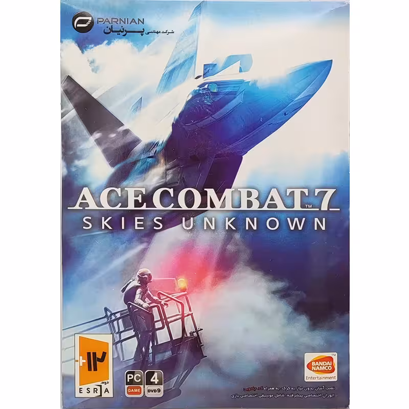 بازی Ace Combat 7 Skies Unknown کامپیوتر نشر پرنیان