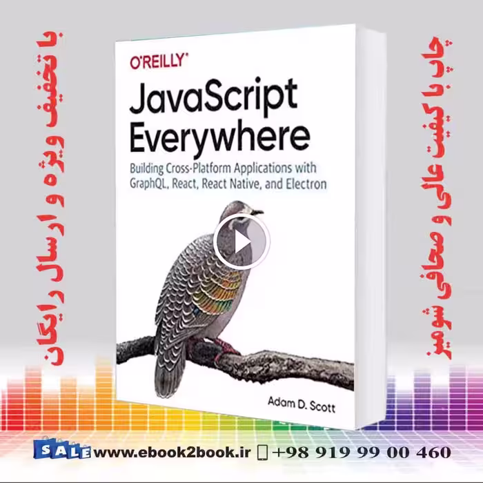 JavaScript Everywhere