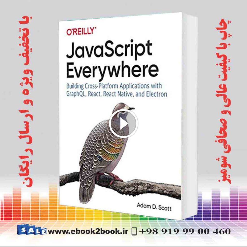 JavaScript Everywhere