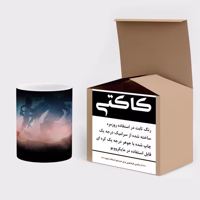 ماگ حرارتی کاکتی طرح فانتزی مدل mgh15156