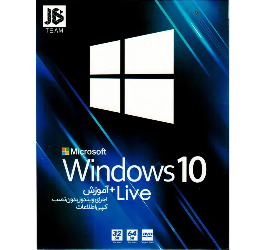 سیستم عامل Windows 10 Live نشر جی بی تیم