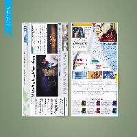 فایل لایه باز روزنامه و نشریه psd