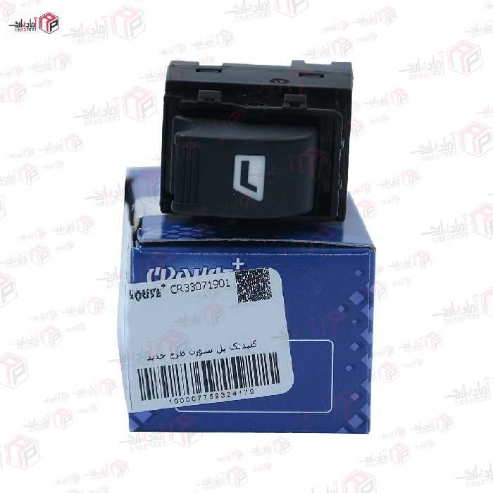 کلید شیشه بالابر سمند سورن طرح جدید تک پل