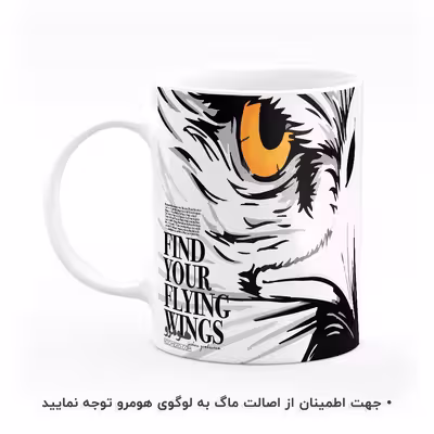 ماگ هومرو طرح بیزینس و جملات انگیزشی مدل MG8320