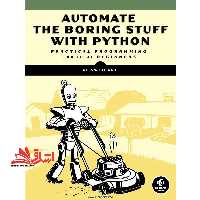 automate the boring stuff with python - فروشگاه کتاب اشراق
