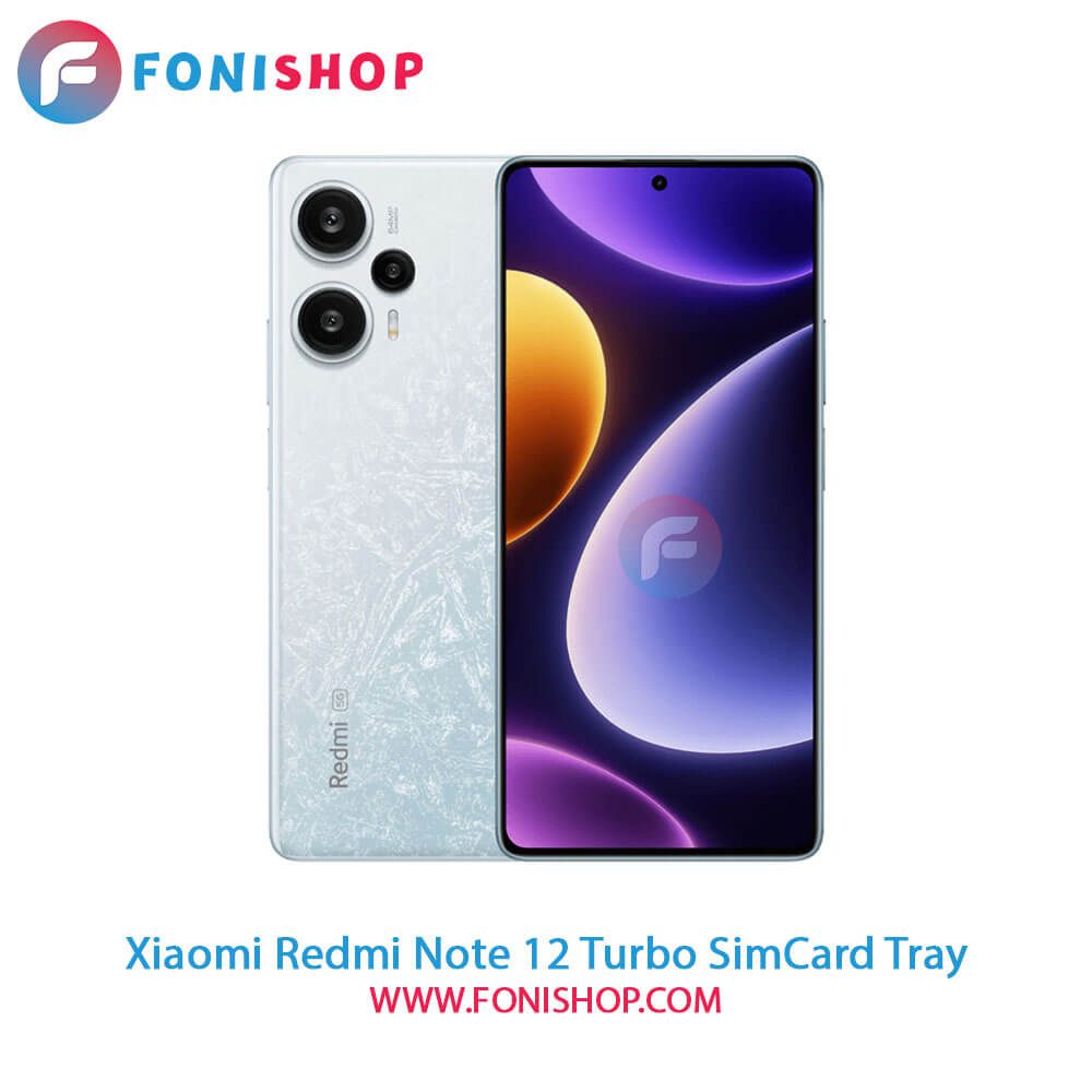 خشاب سیم کارت شیائومی Xiaomi Redmi Note 12 Turbo